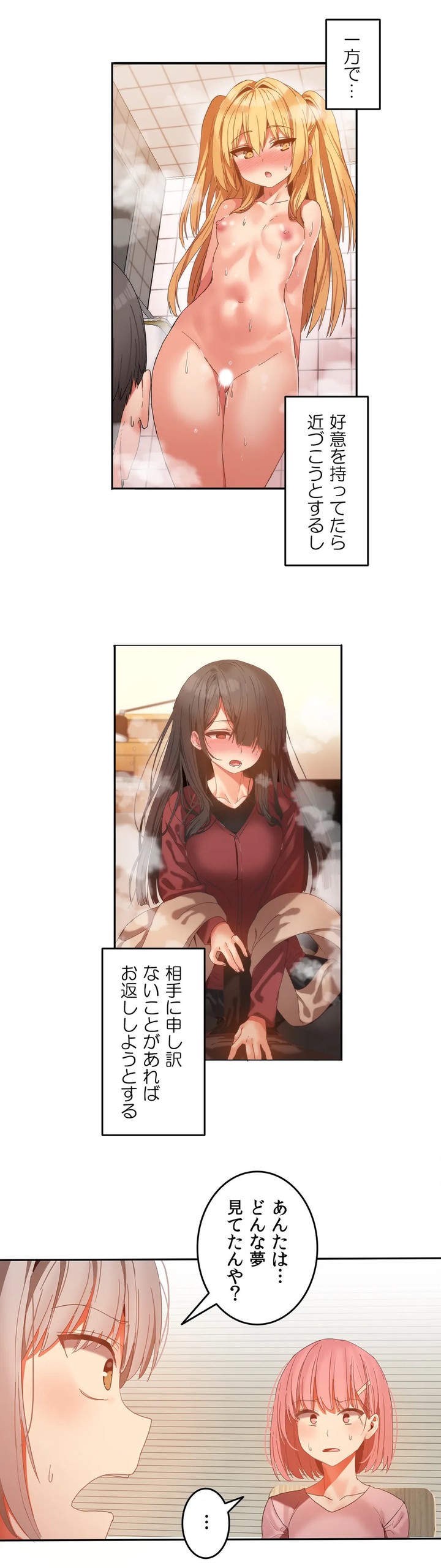 Page 750
