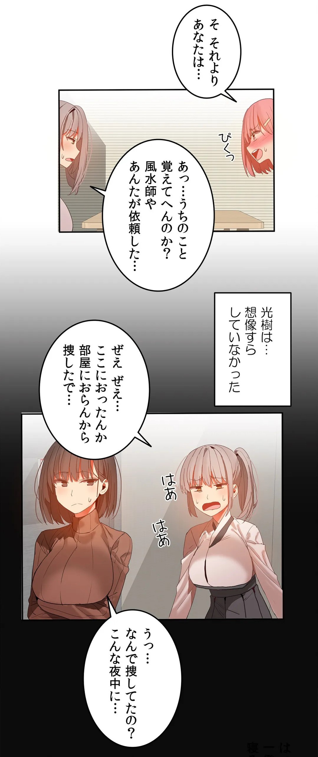 Page 751