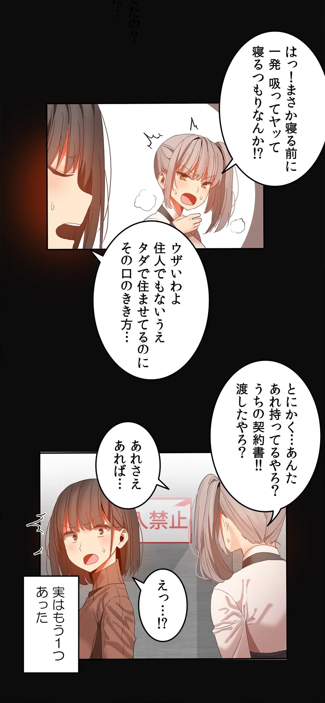 Page 752