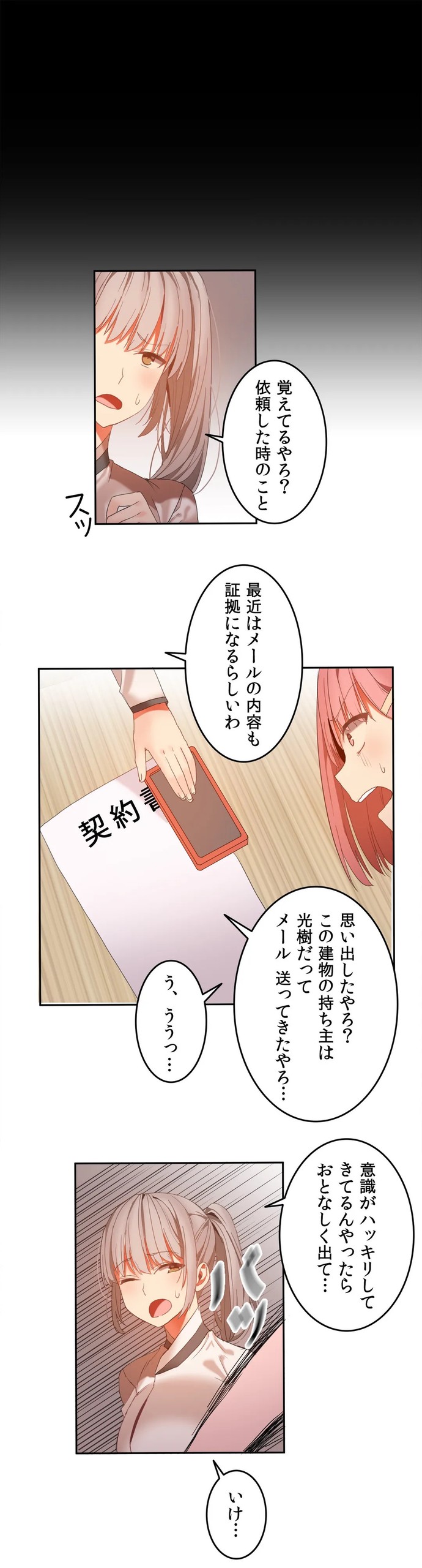 Page 753