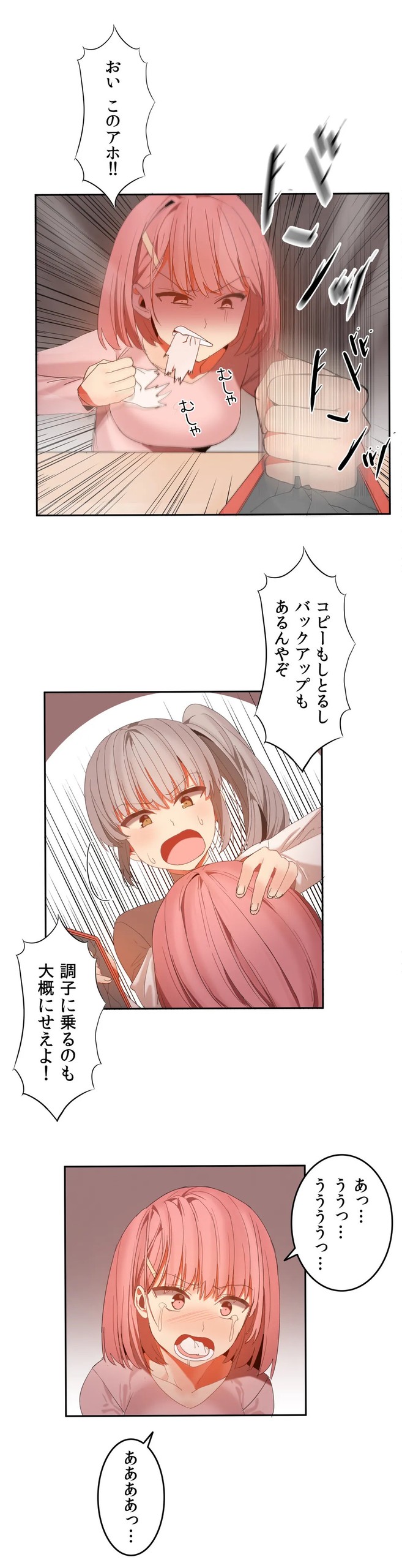 Page 754