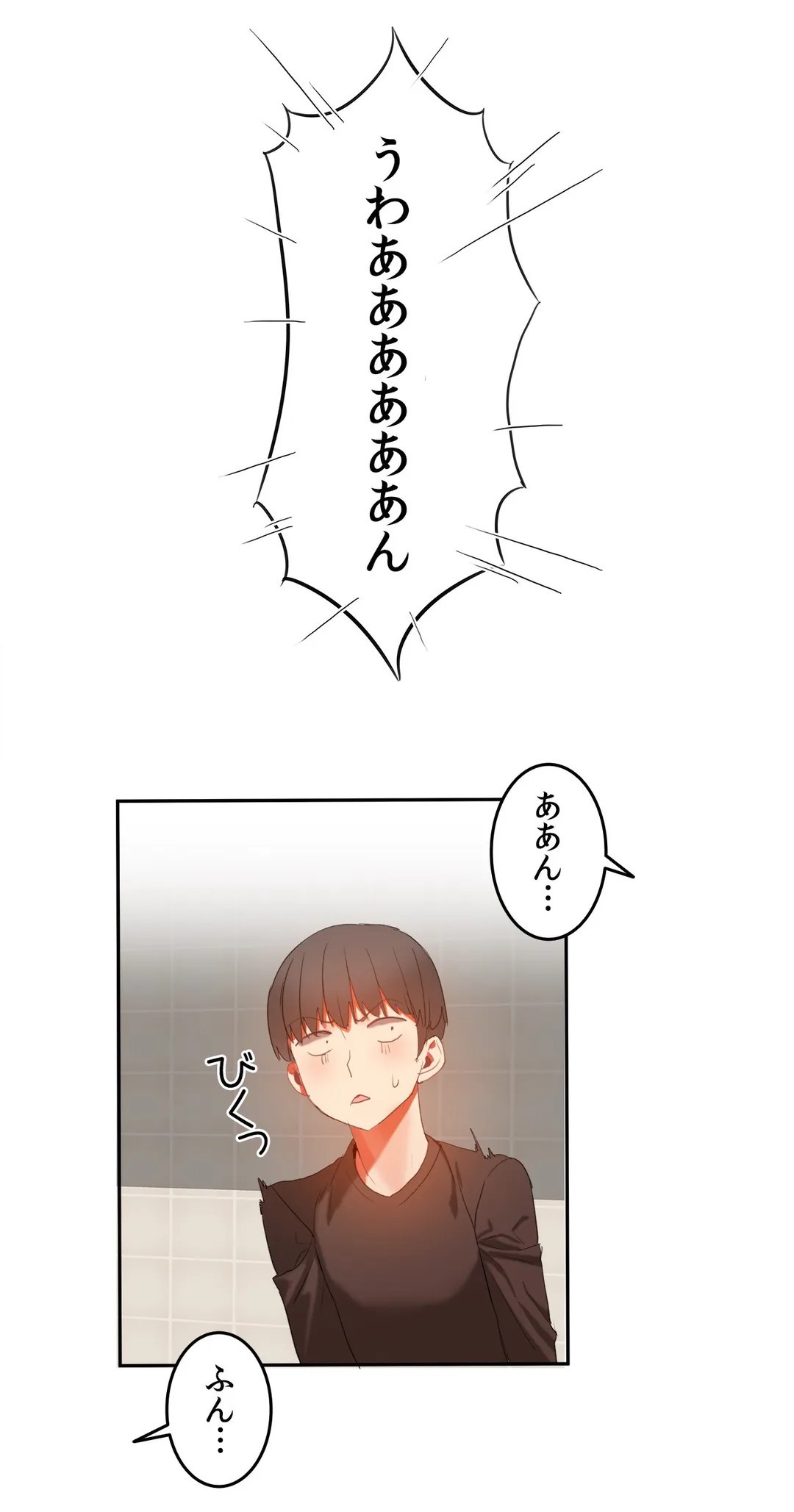 Page 755