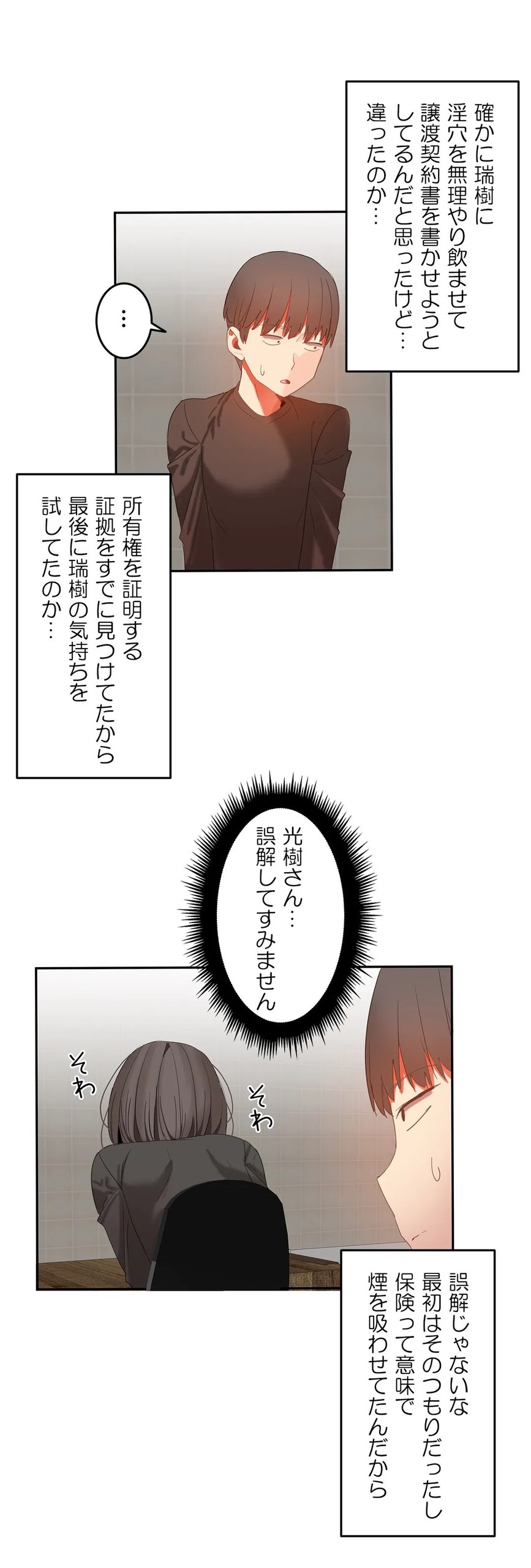 Page 757