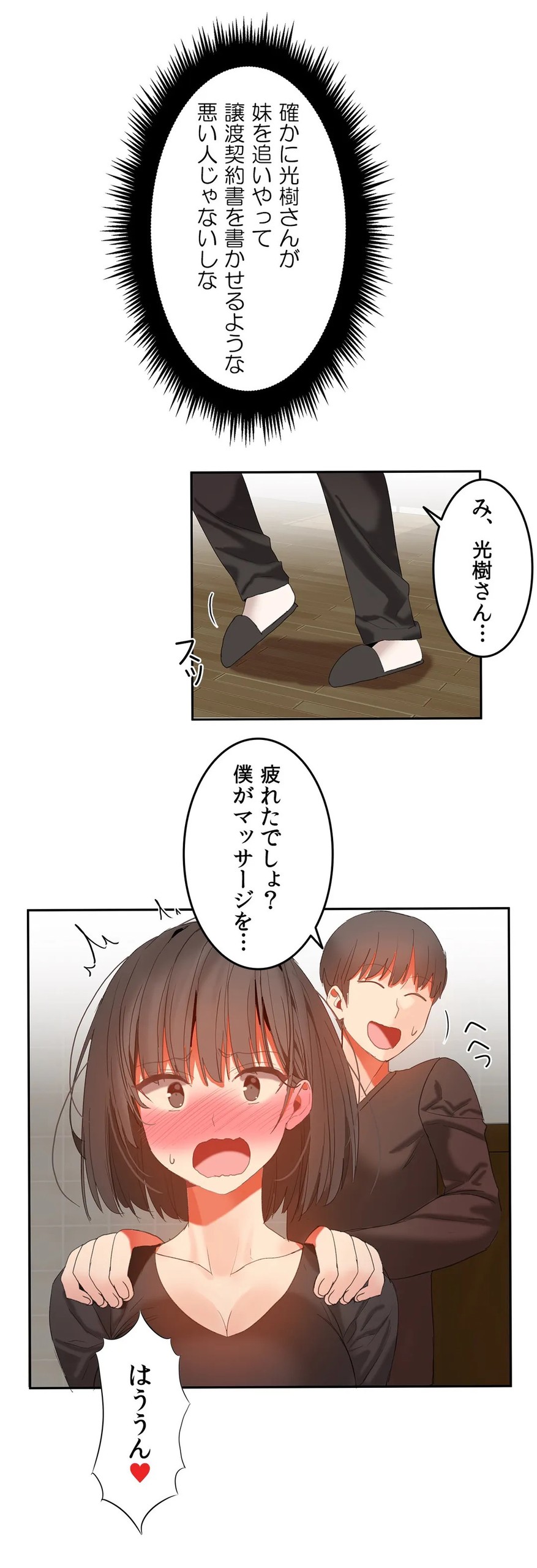 Page 758