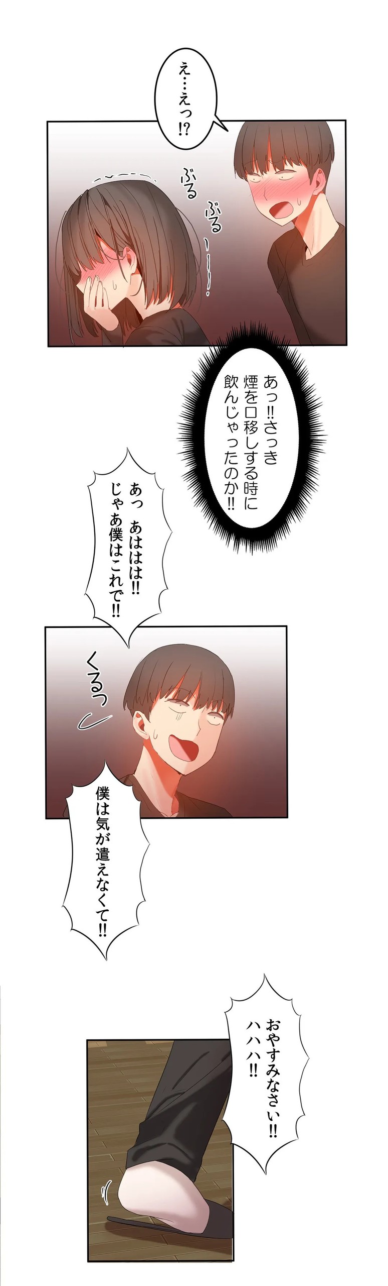 Page 759