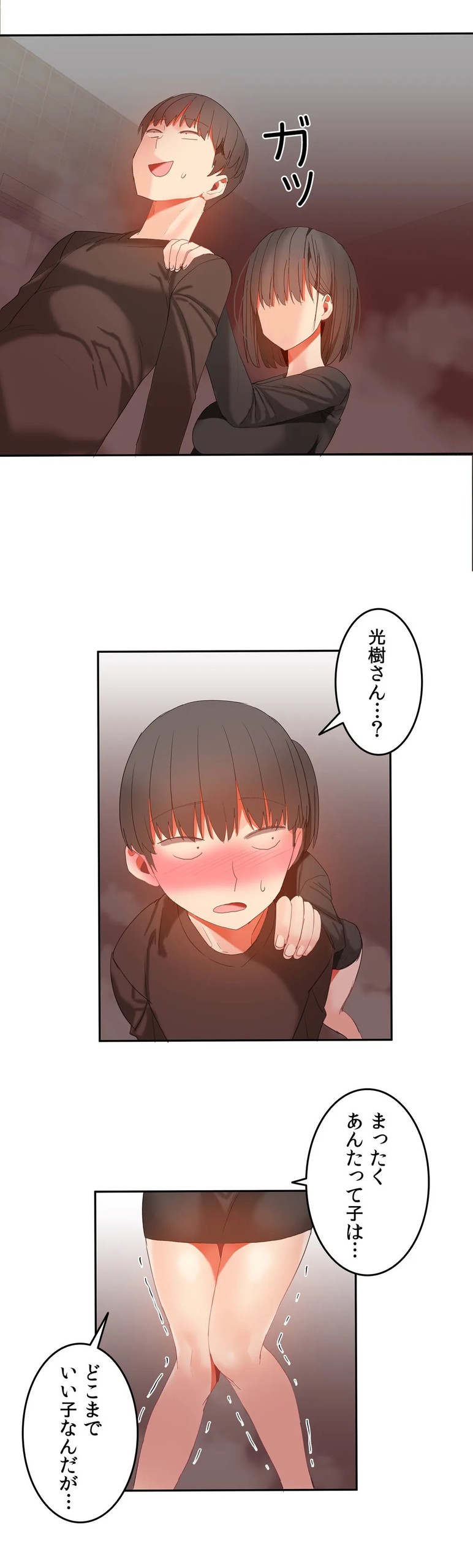 Page 760