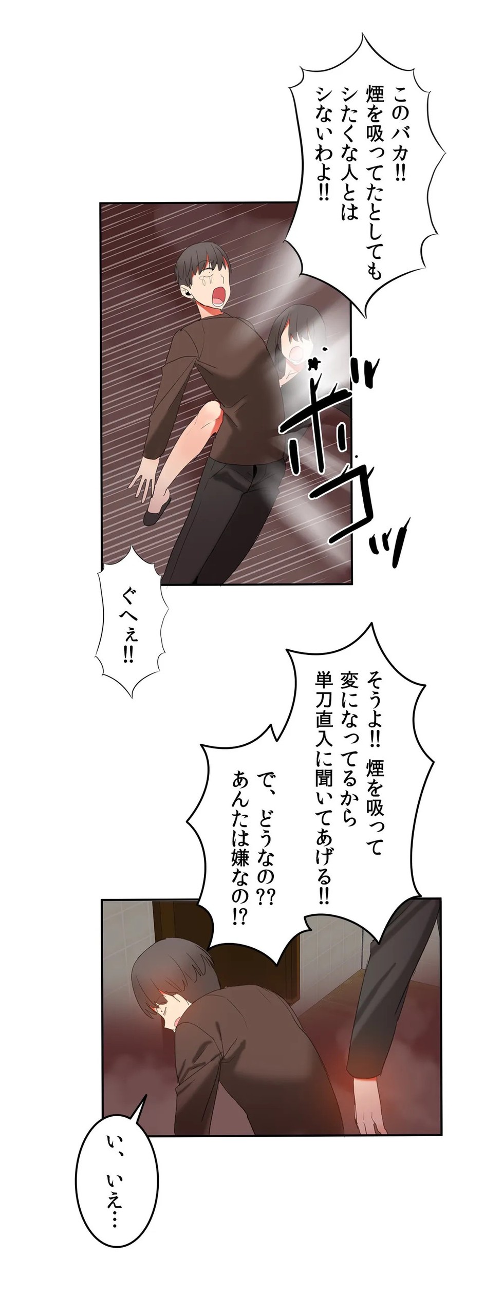 Page 762