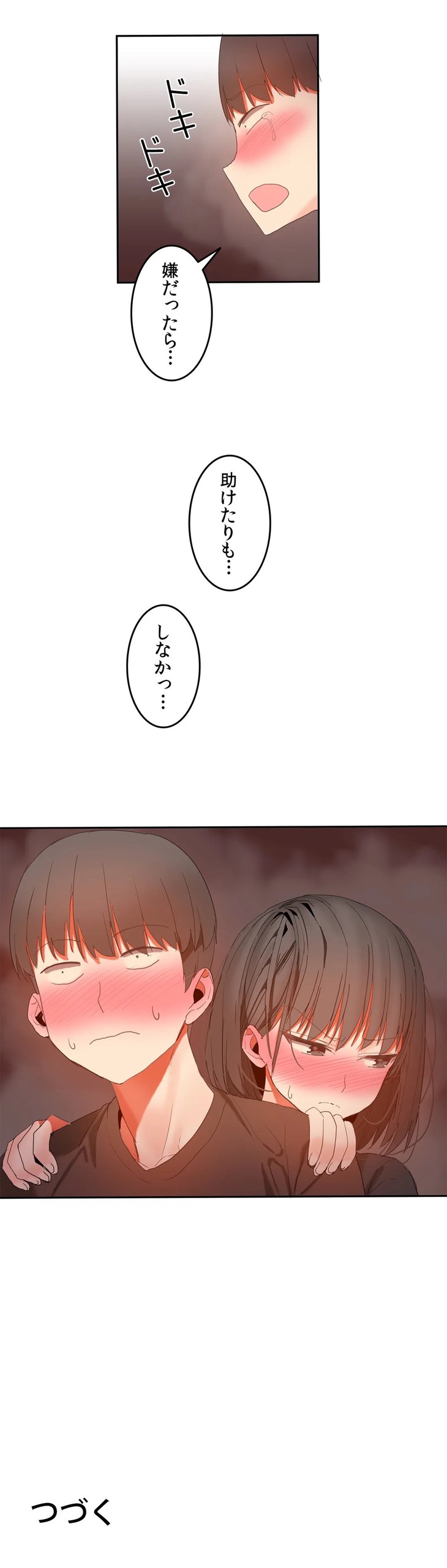 Page 763