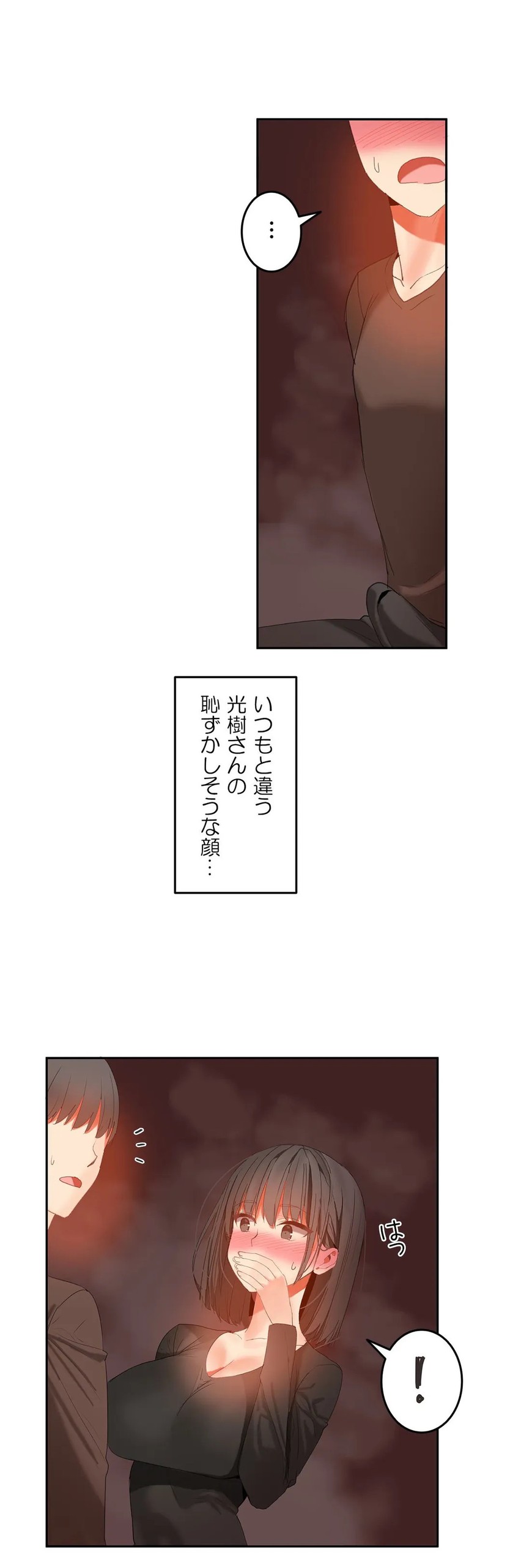 Page 768