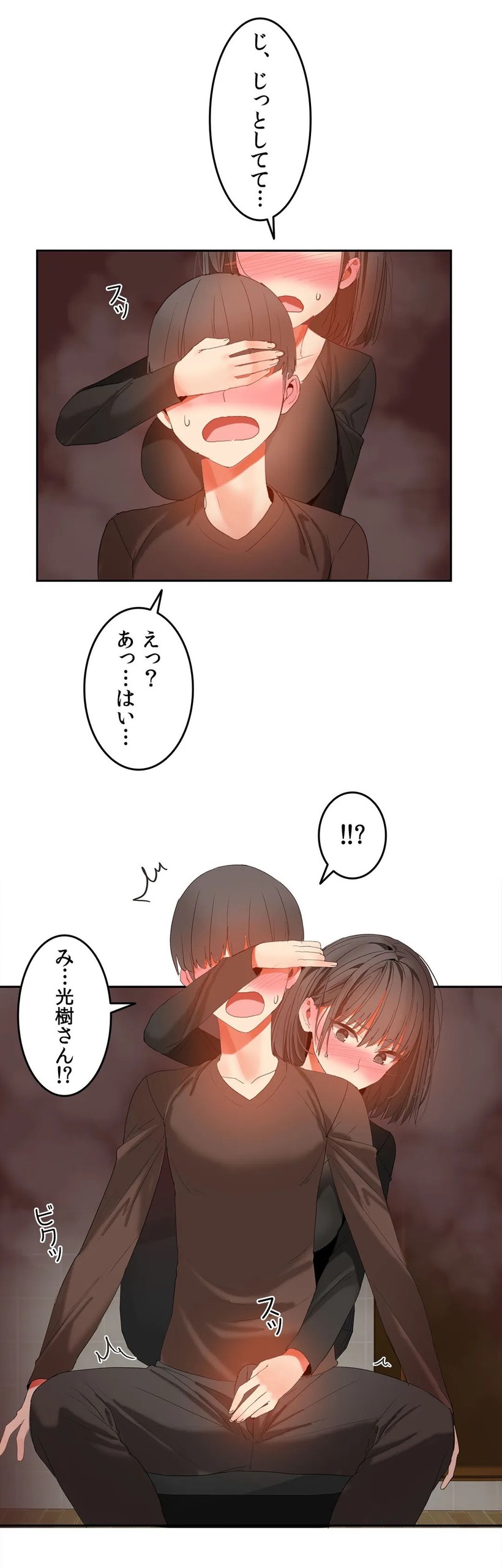 Page 769