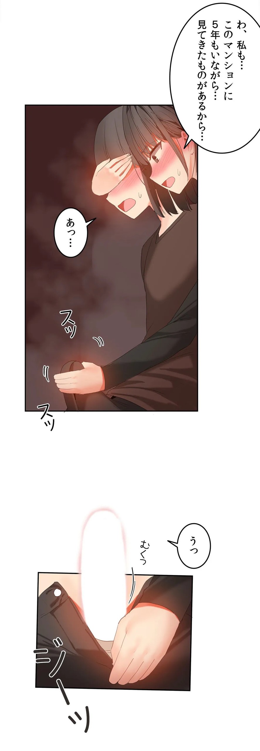 Page 770