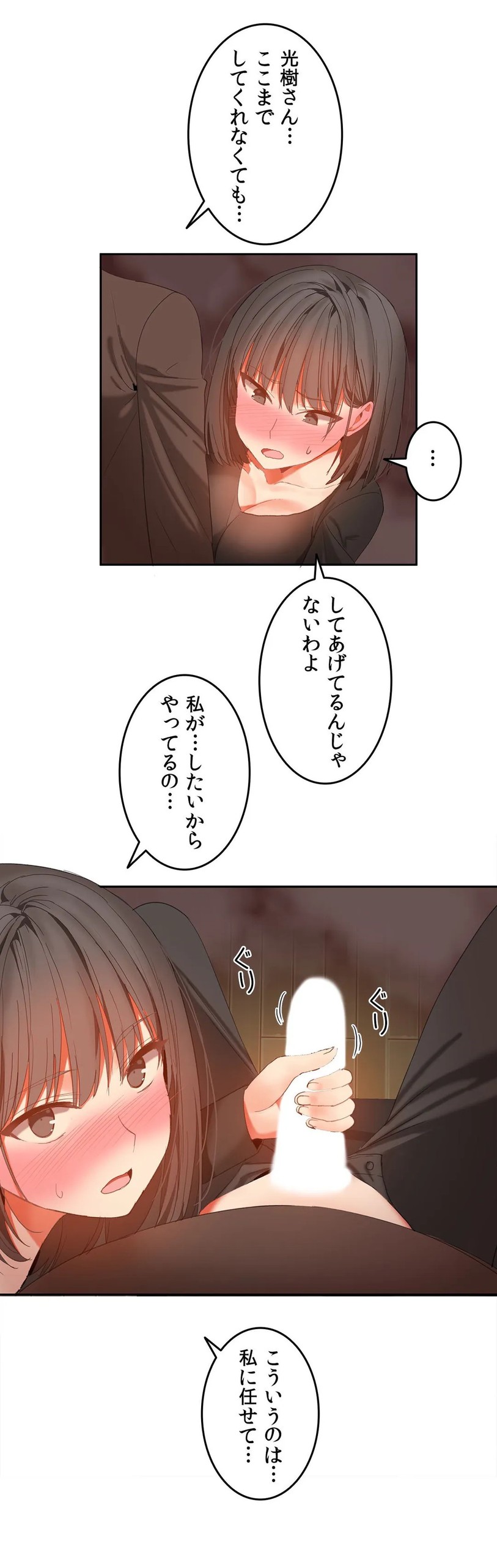 Page 771