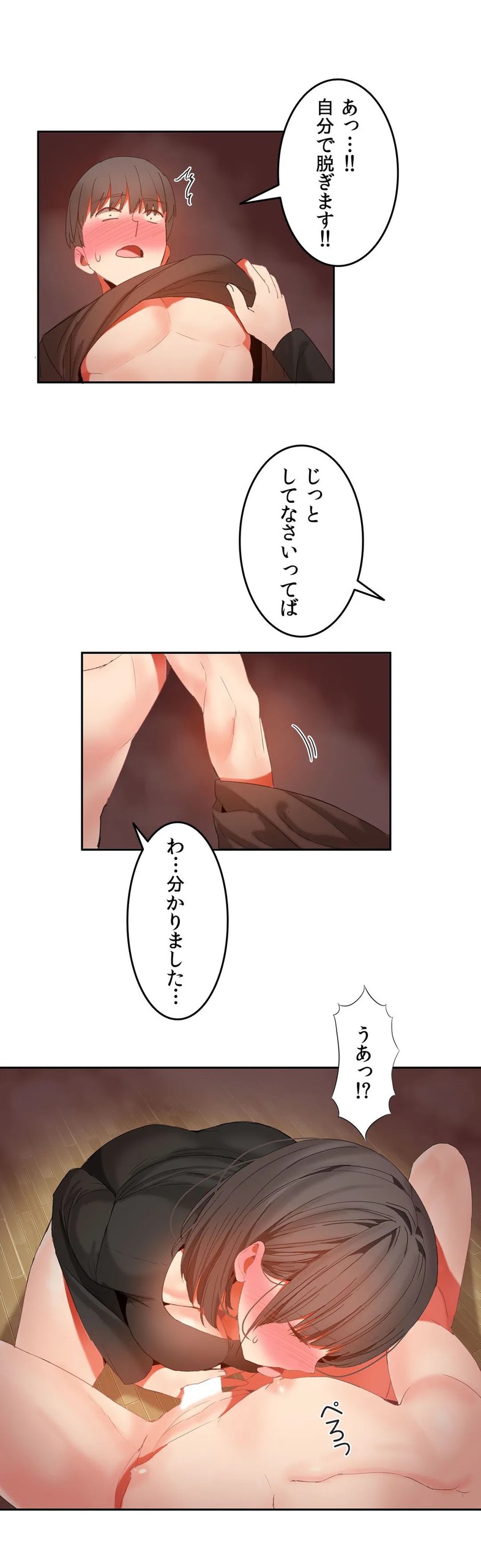 Page 772