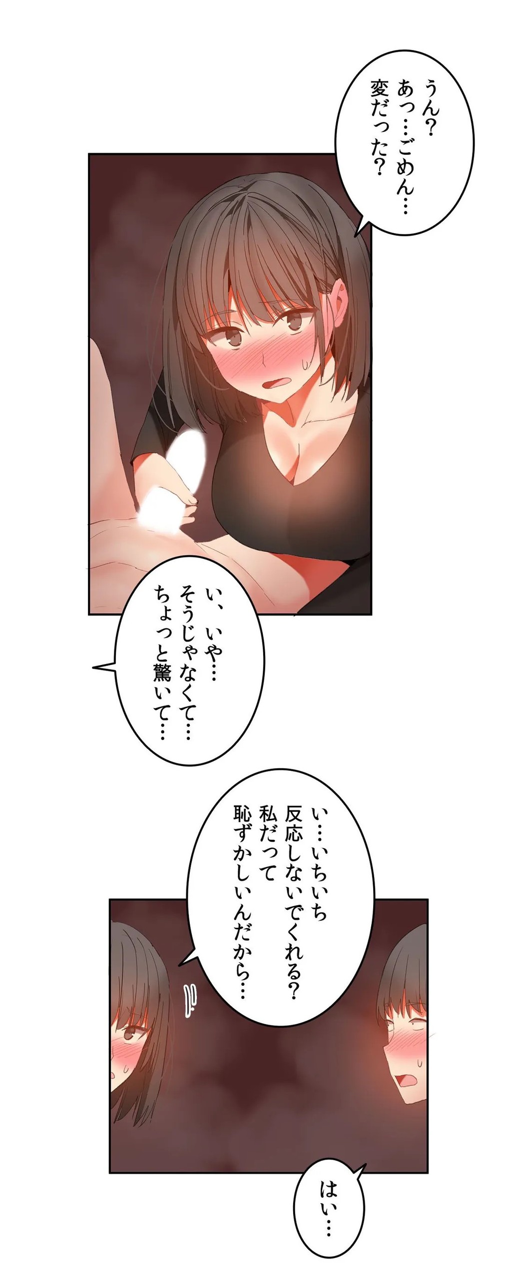 Page 773