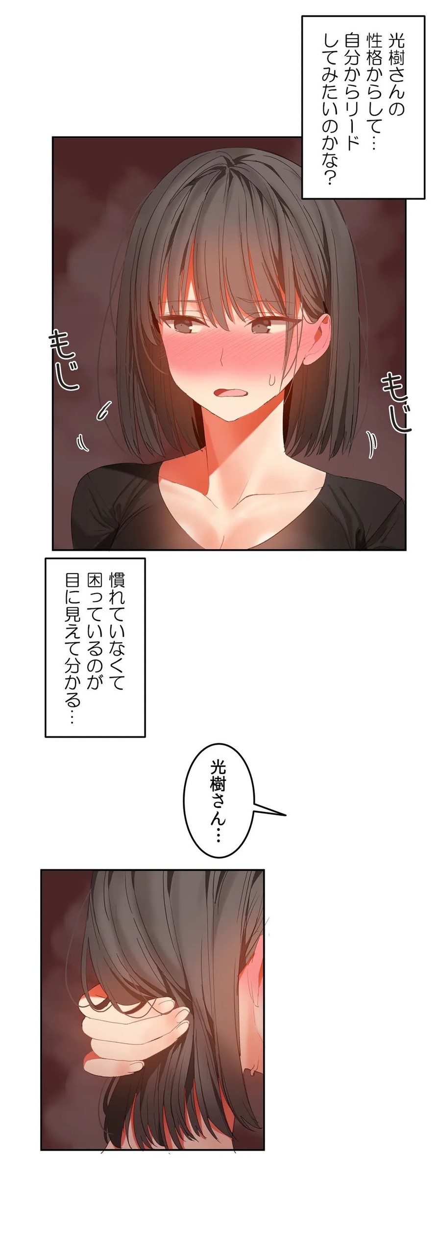 Page 774