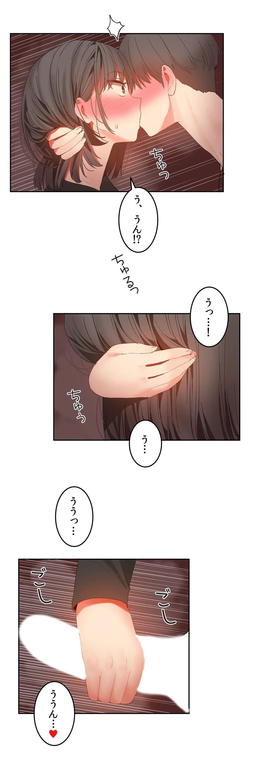 Page 775