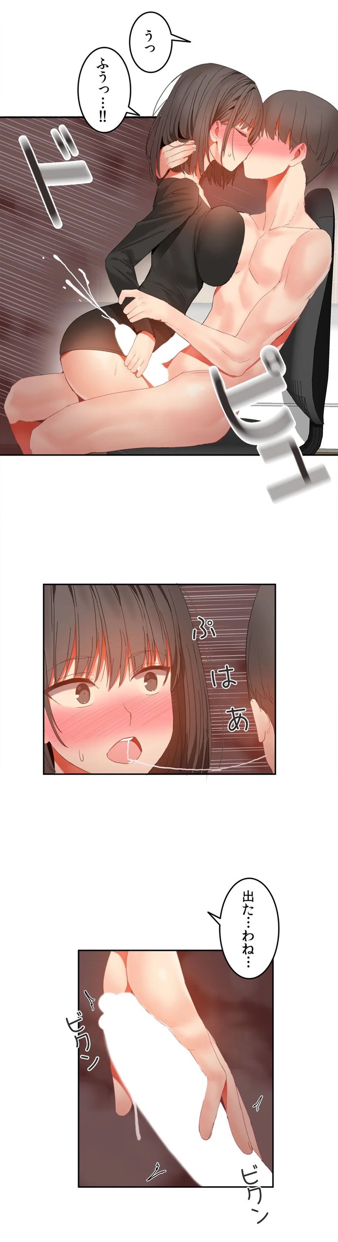 Page 776