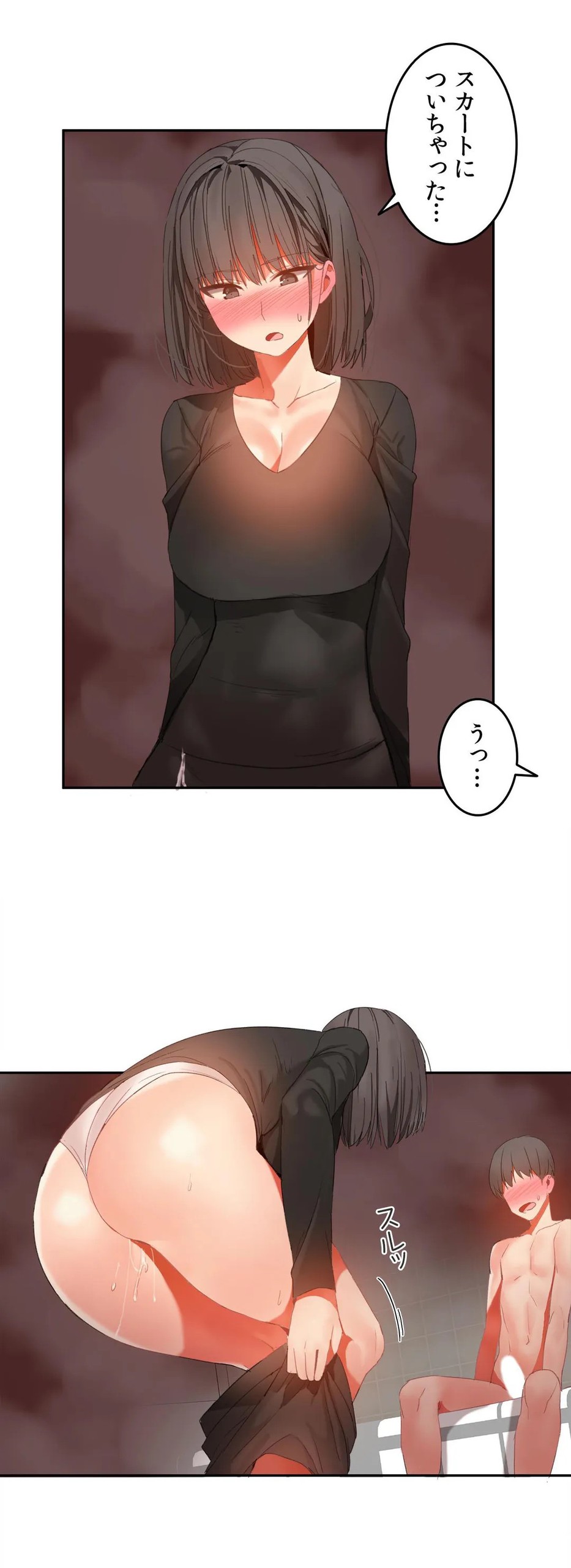 Page 777