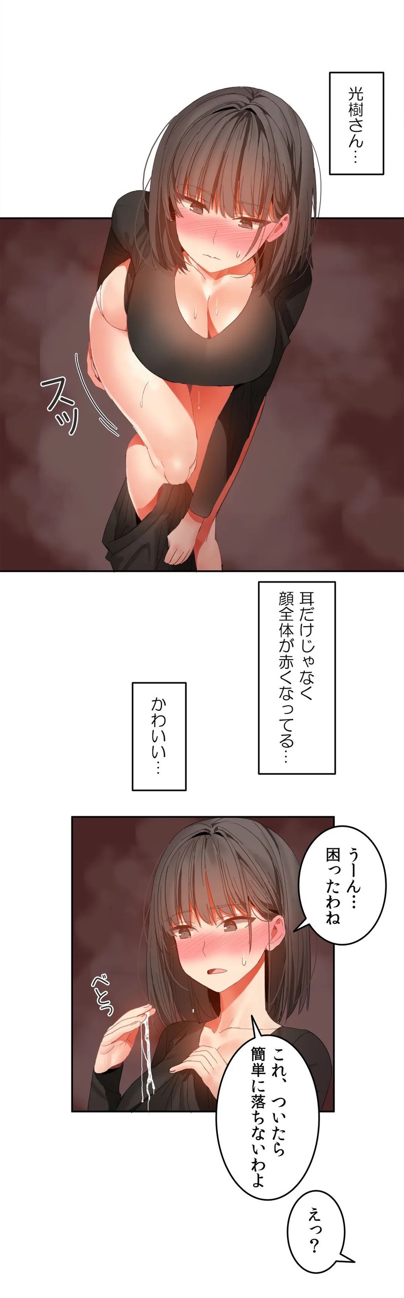 Page 778