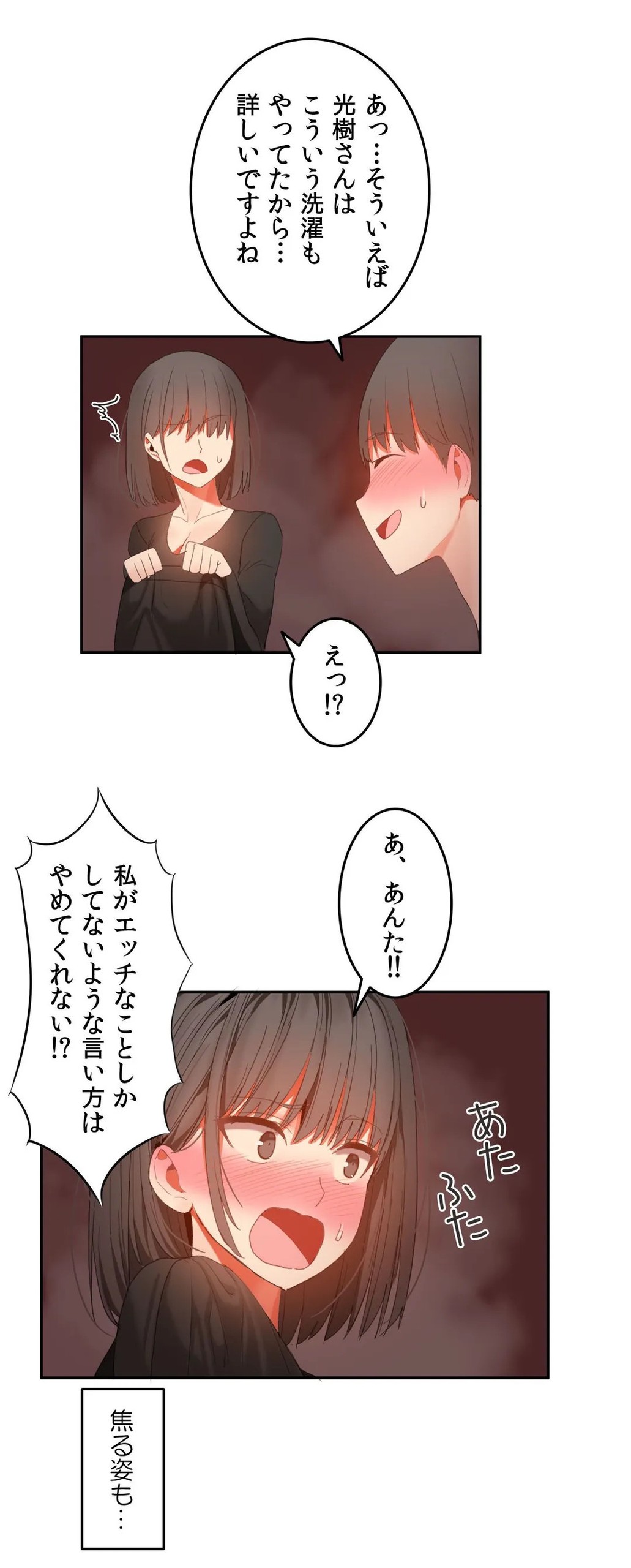 Page 779