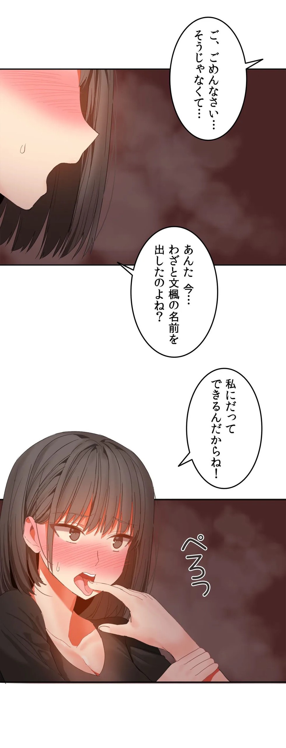 Page 783