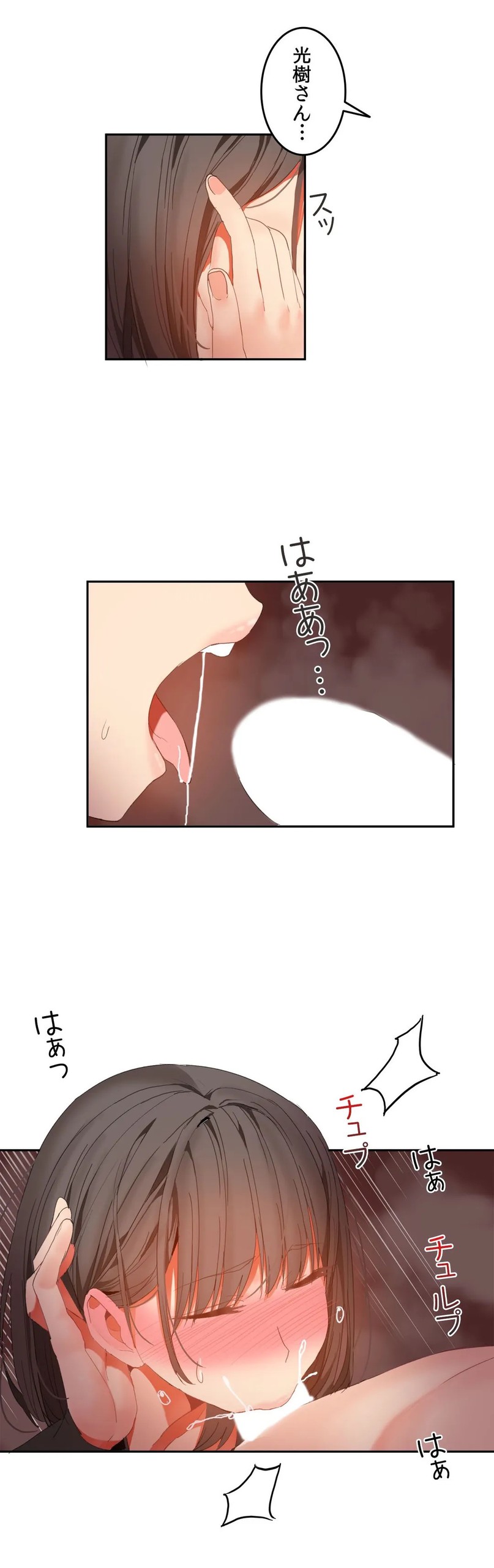 Page 784
