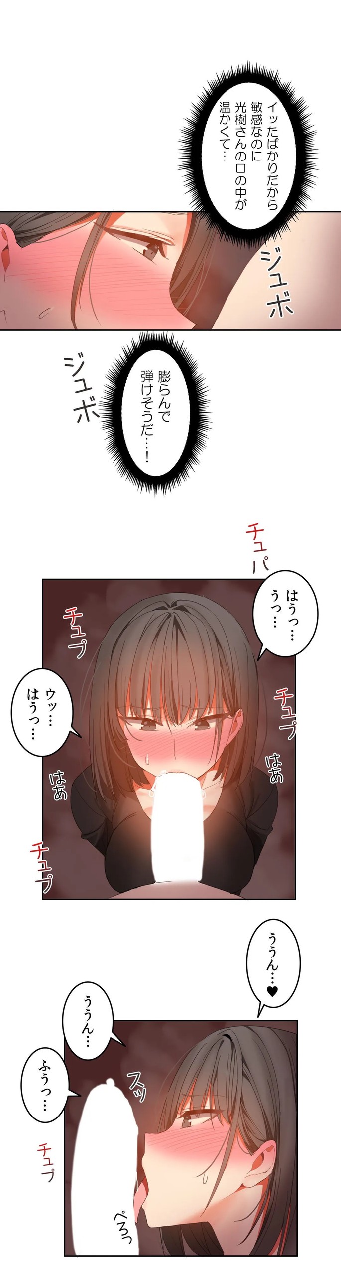 Page 785