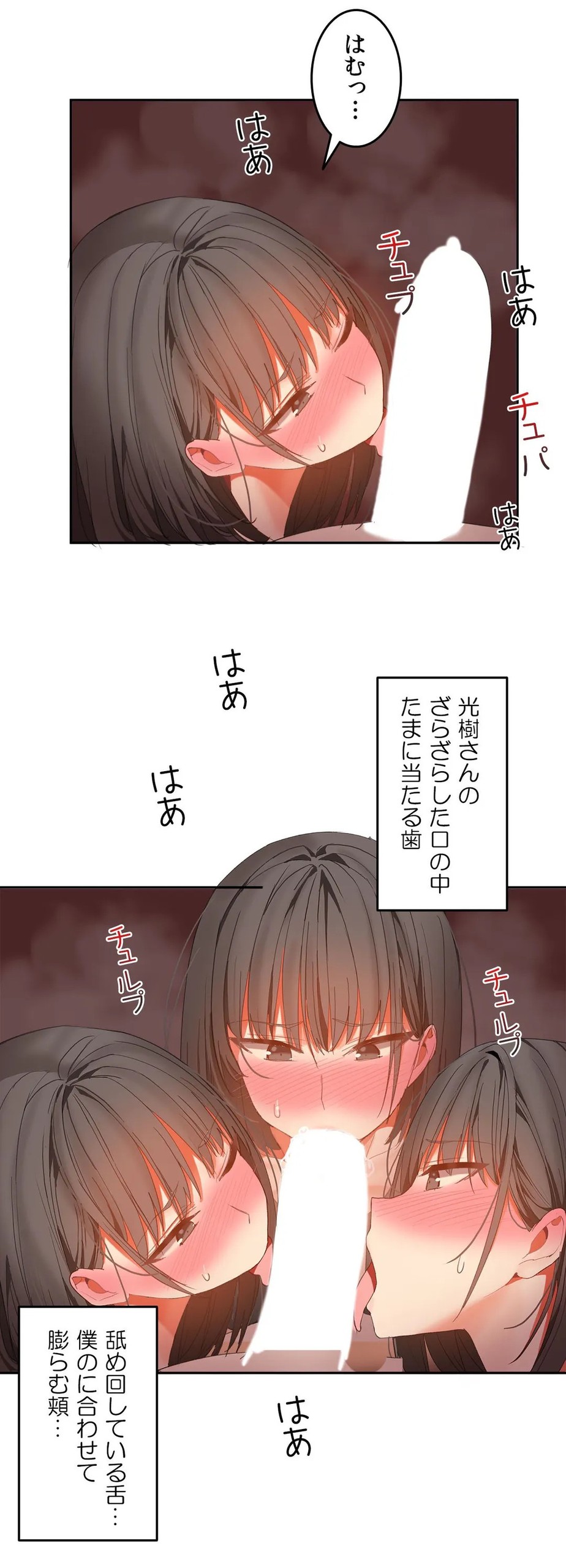 Page 786