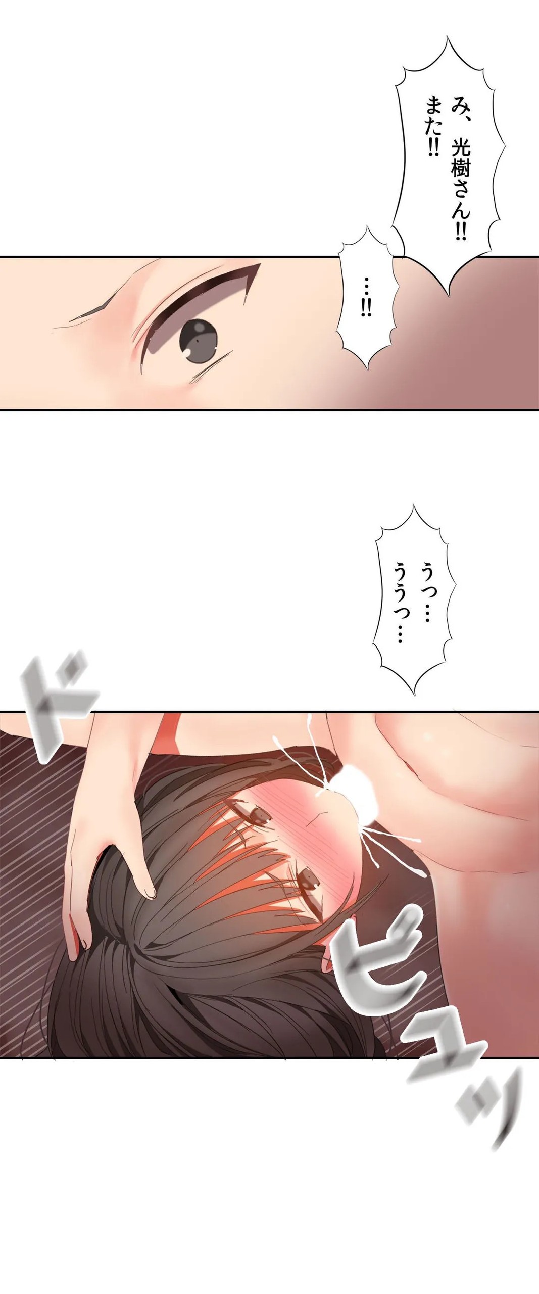 Page 787