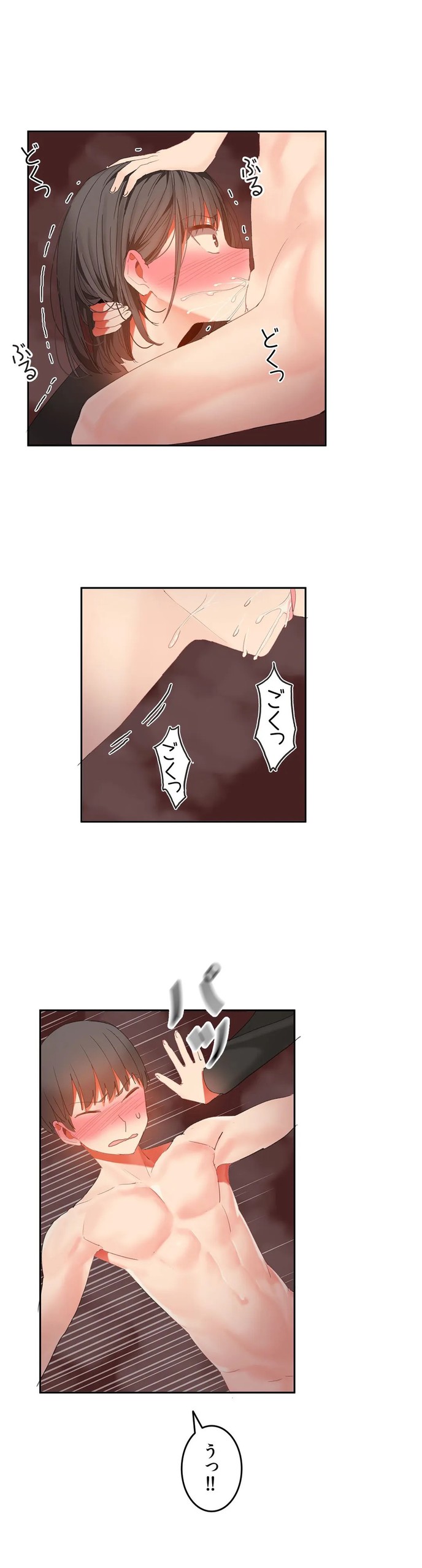 Page 788