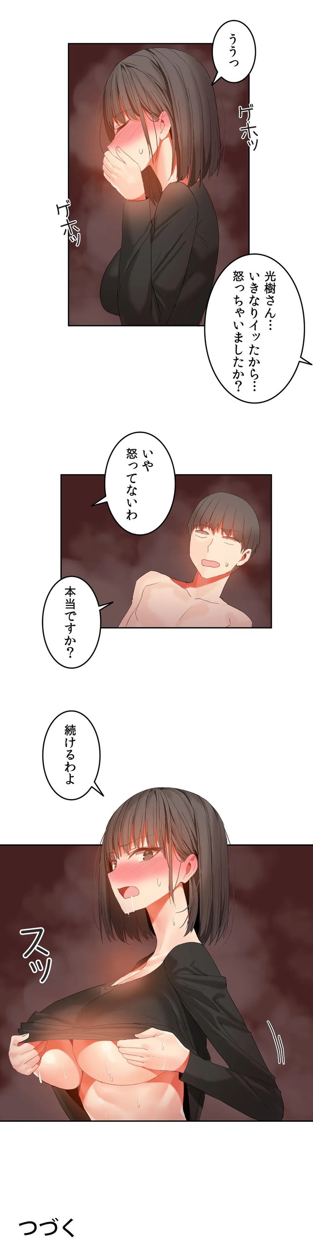 Page 789