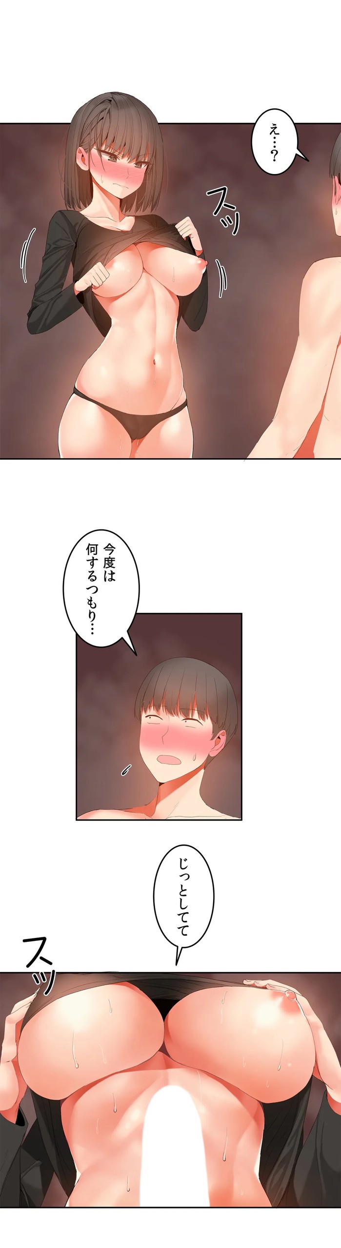 Page 790