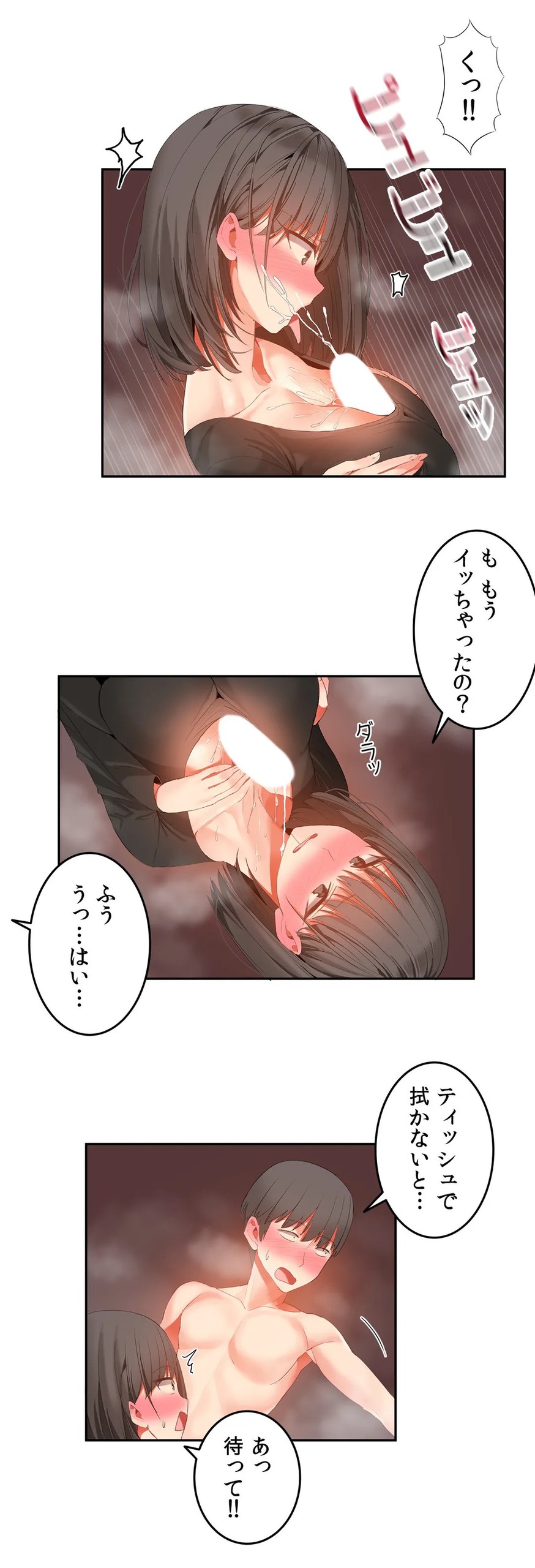 Page 794