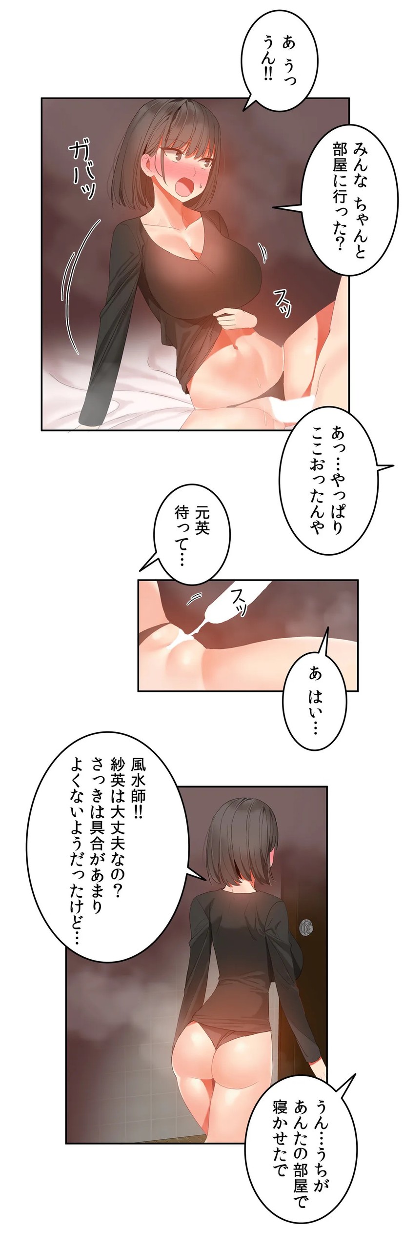 Page 807