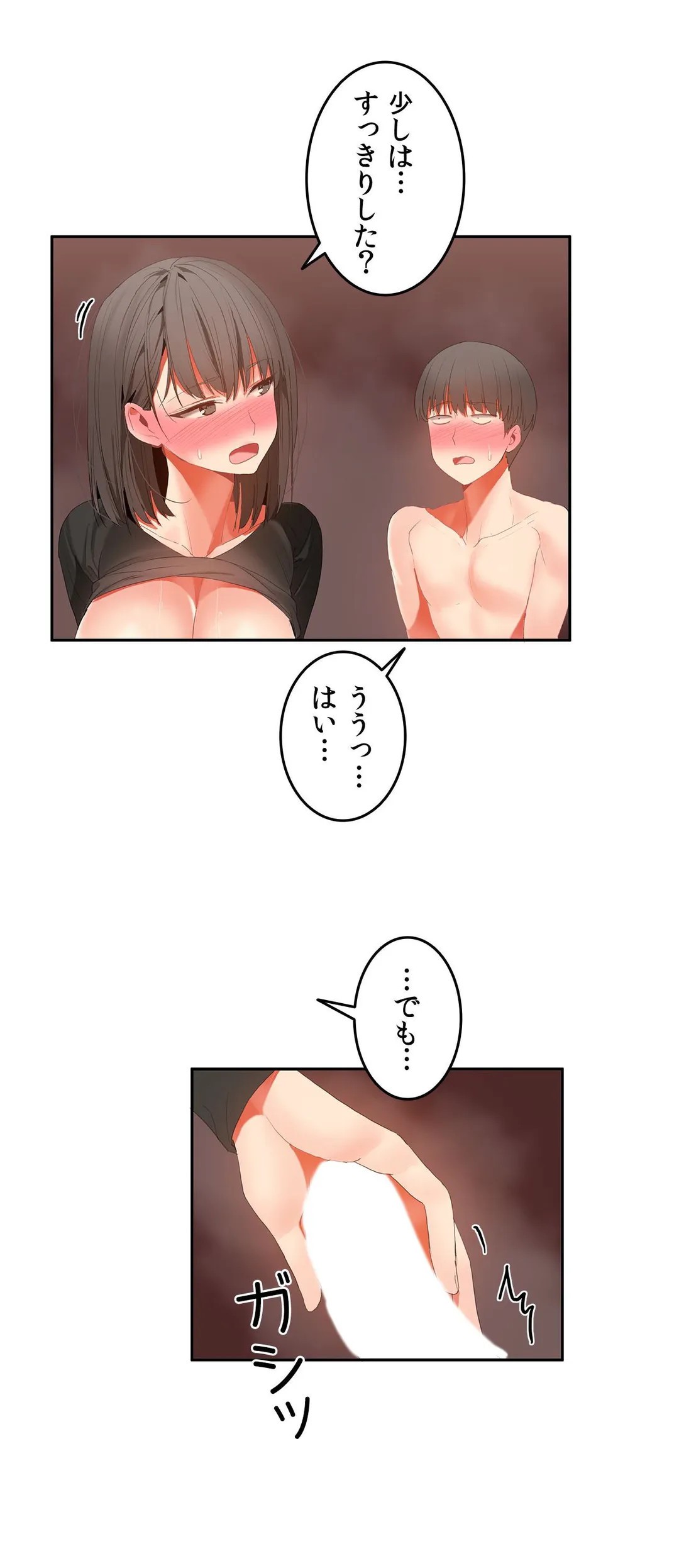 Page 816