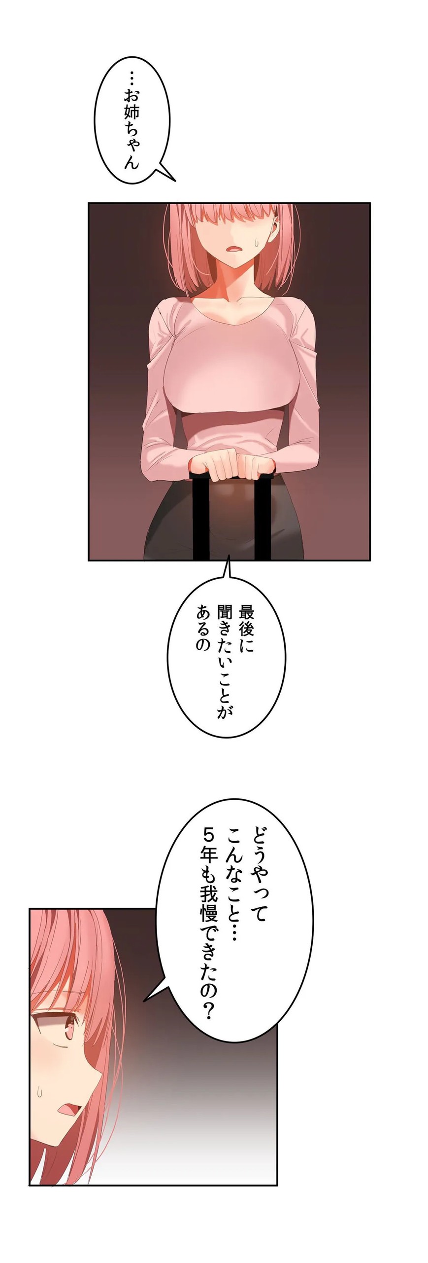 Page 819