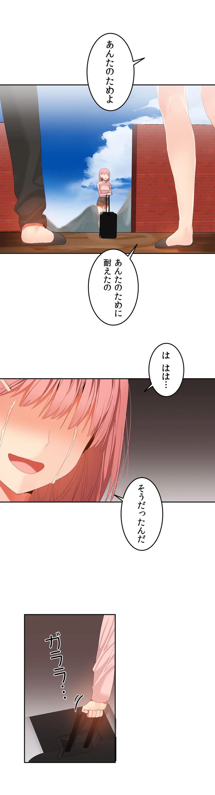 Page 821