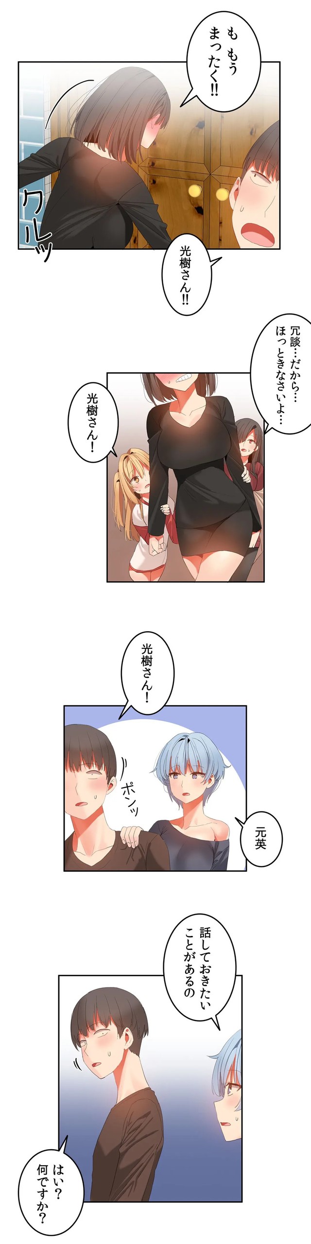 Page 823