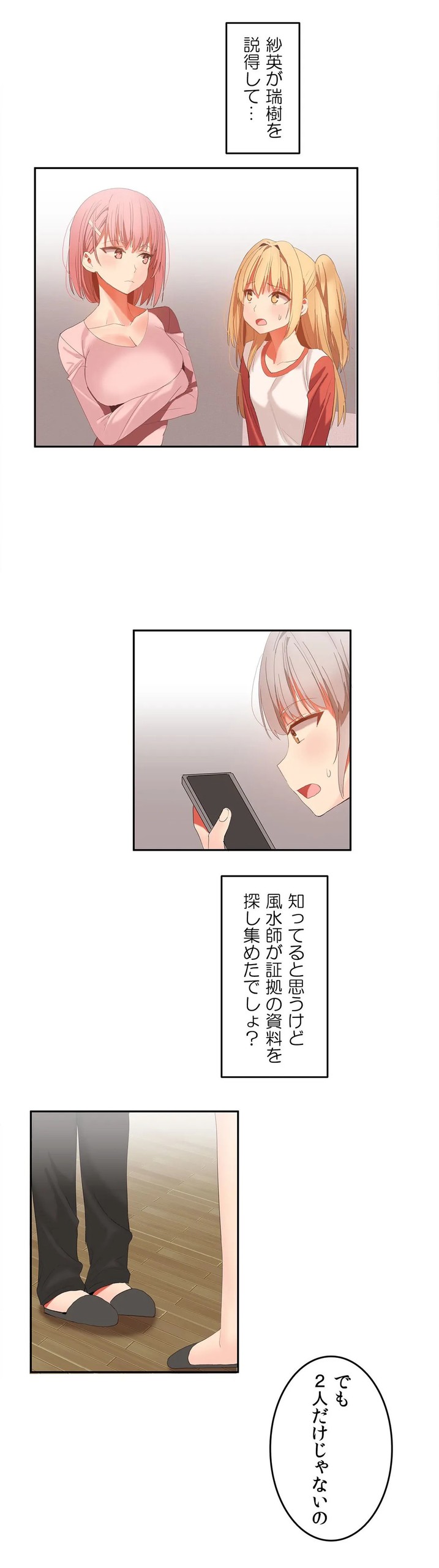 Page 824