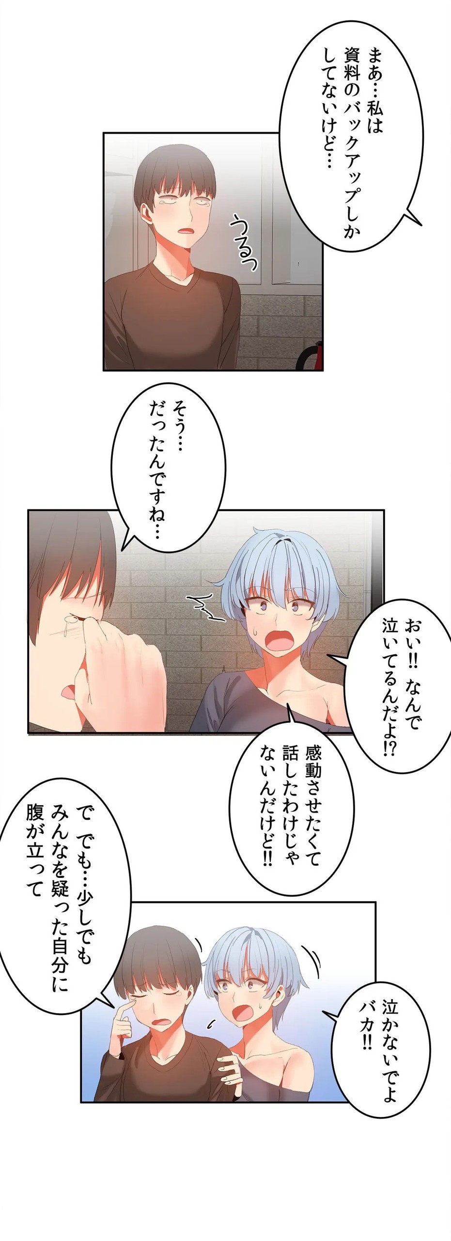 Page 826