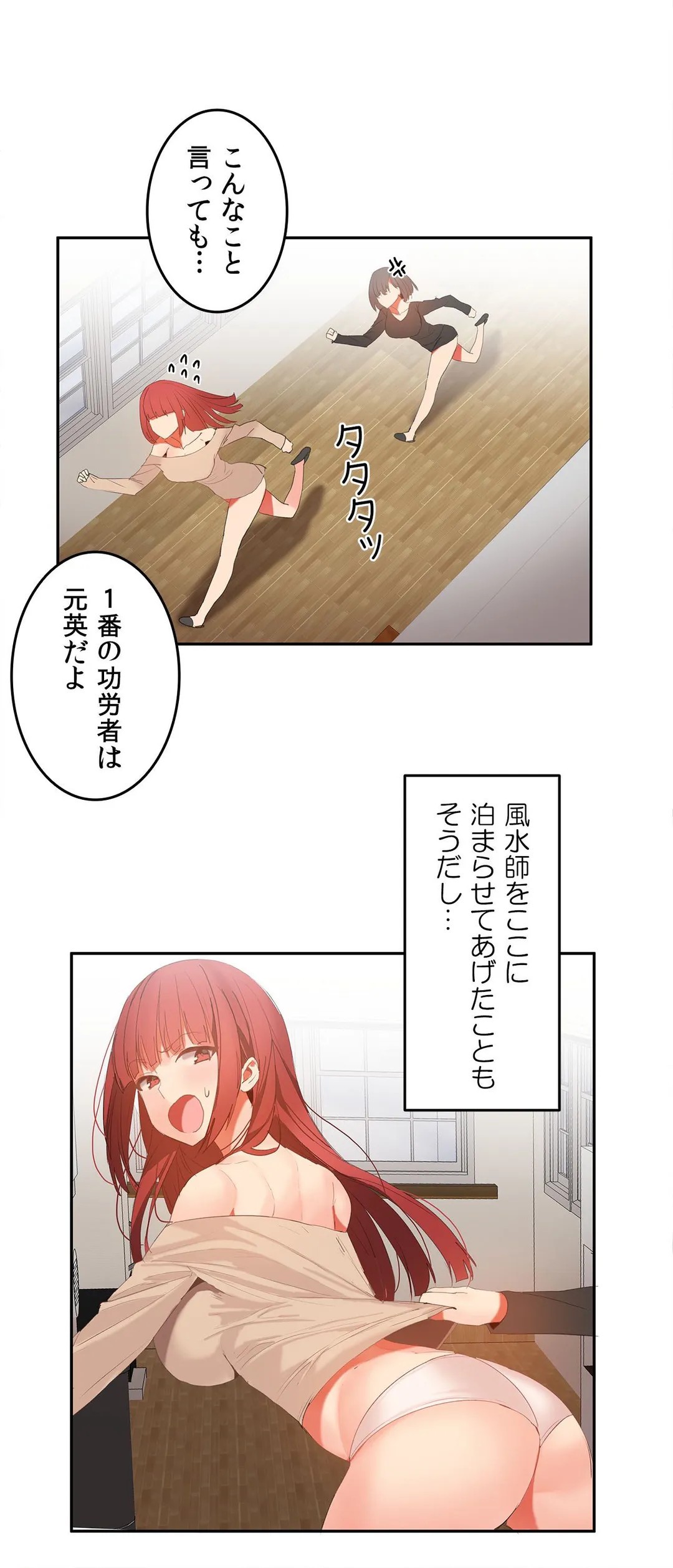 Page 827