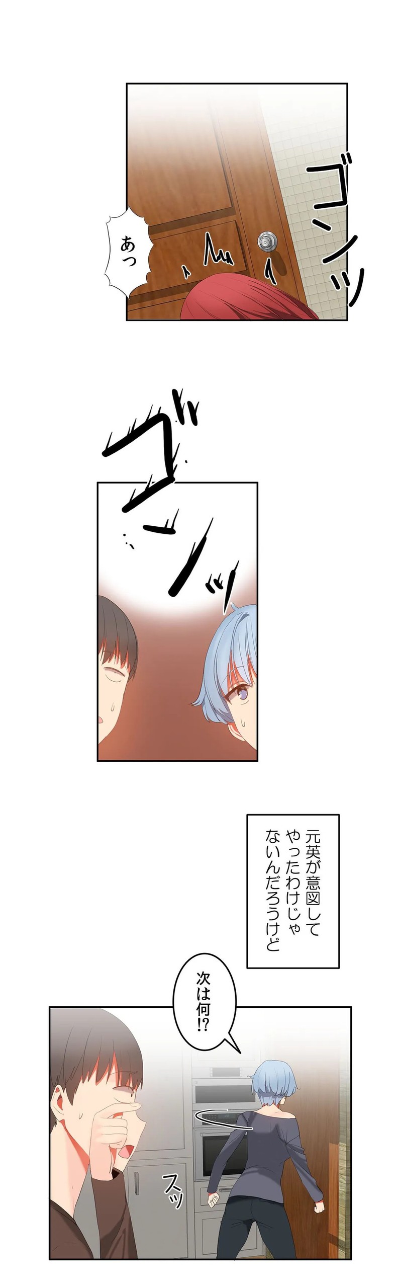 Page 828