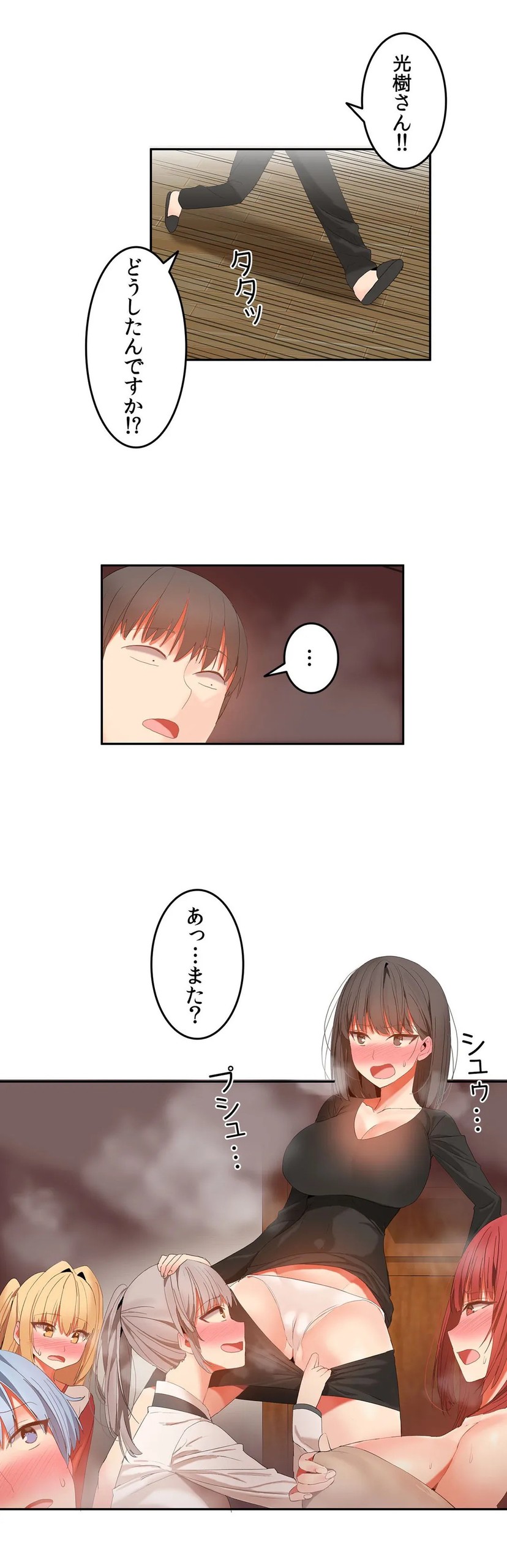 Page 829
