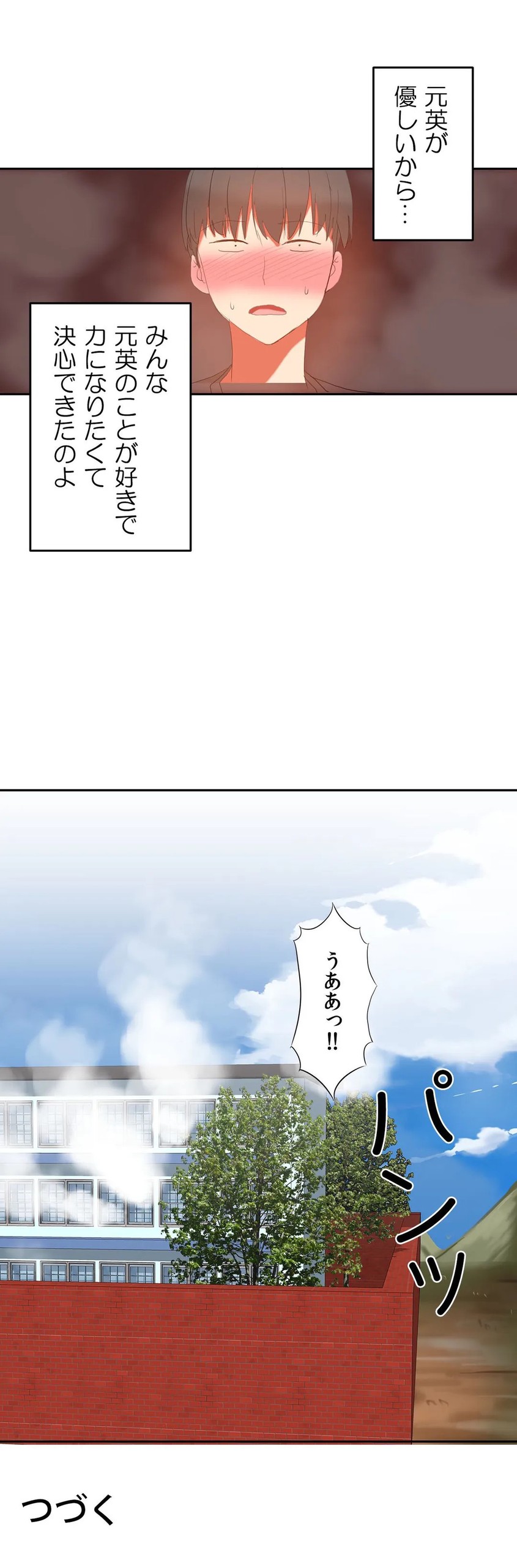 Page 830