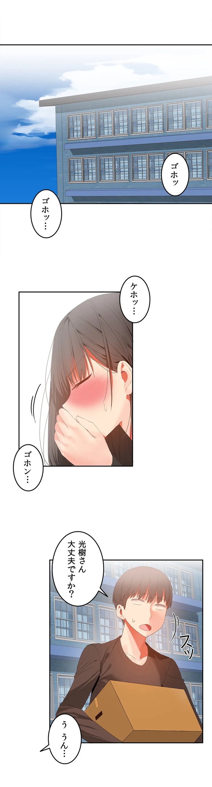Page 831