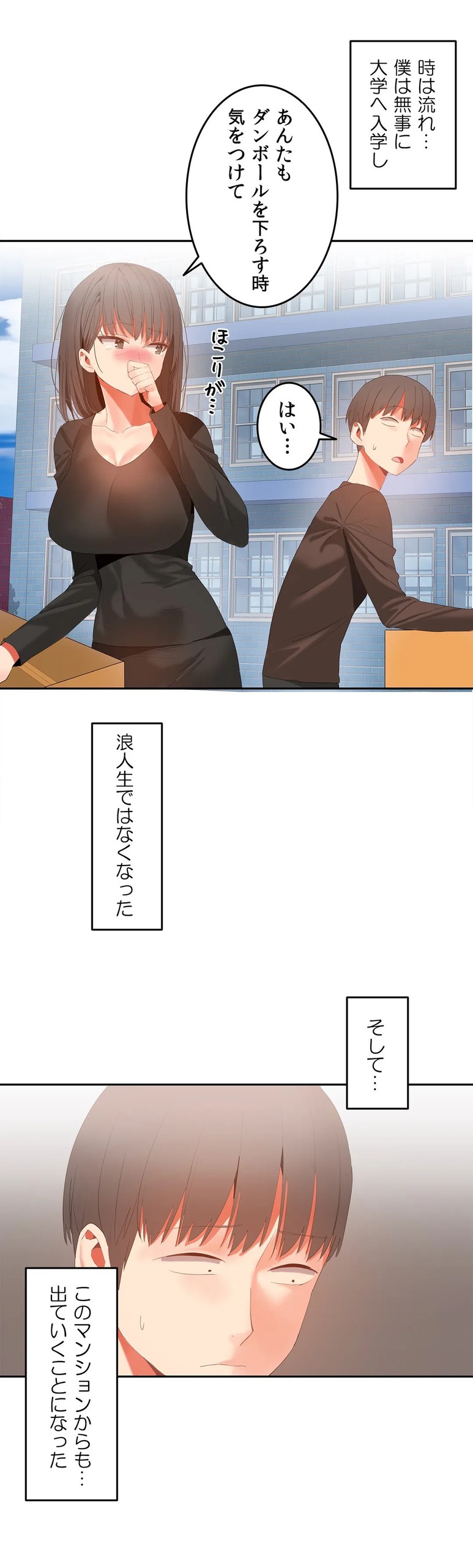 Page 832