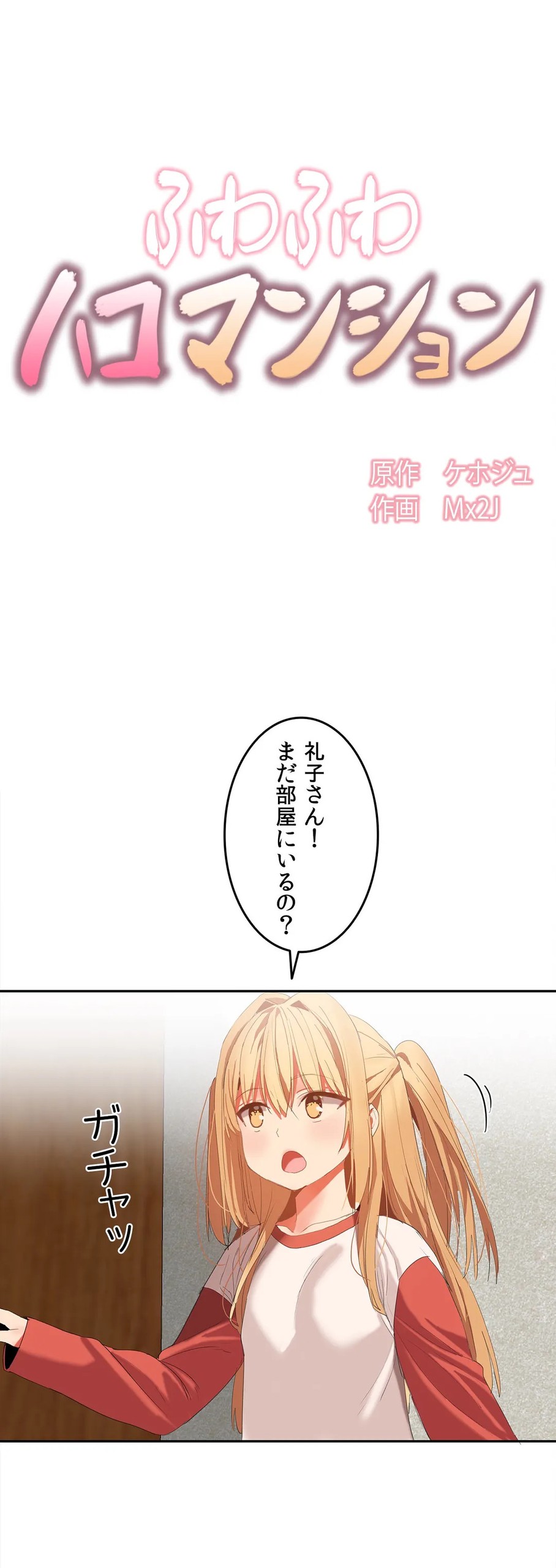 Page 833