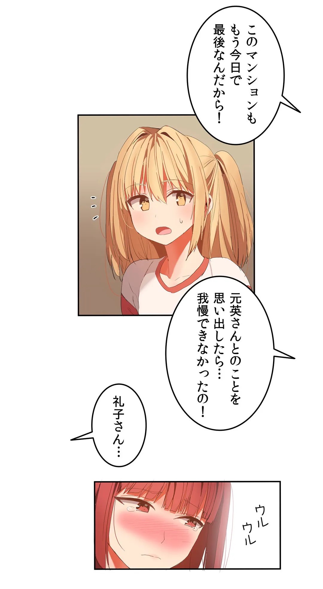 Page 837