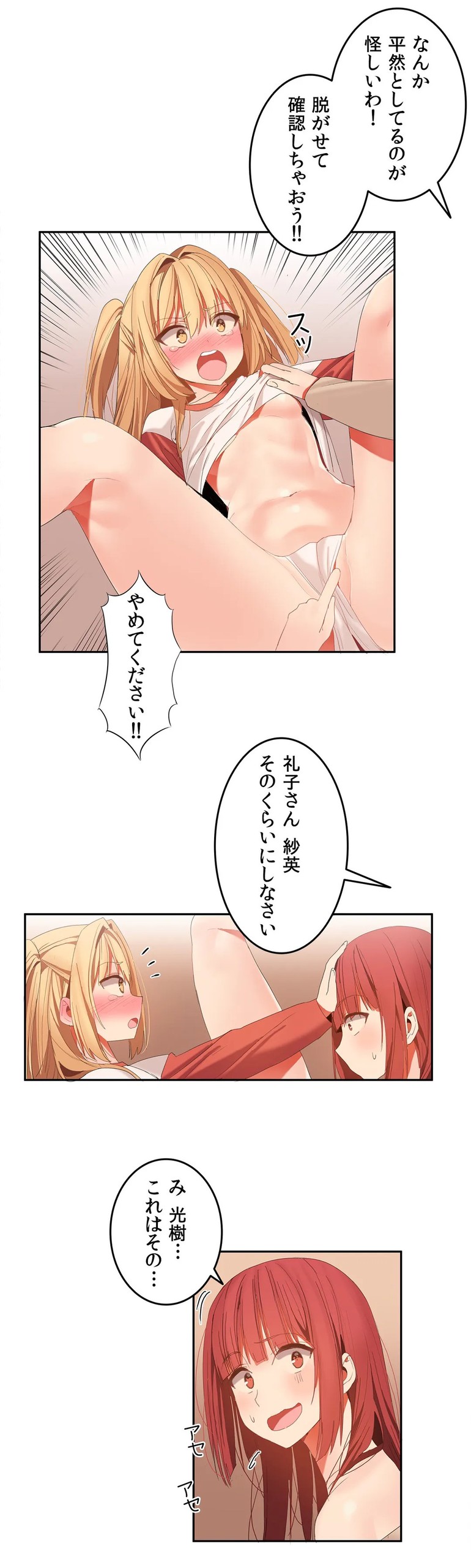 Page 839