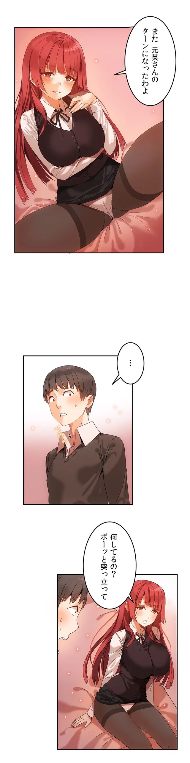 Page 84